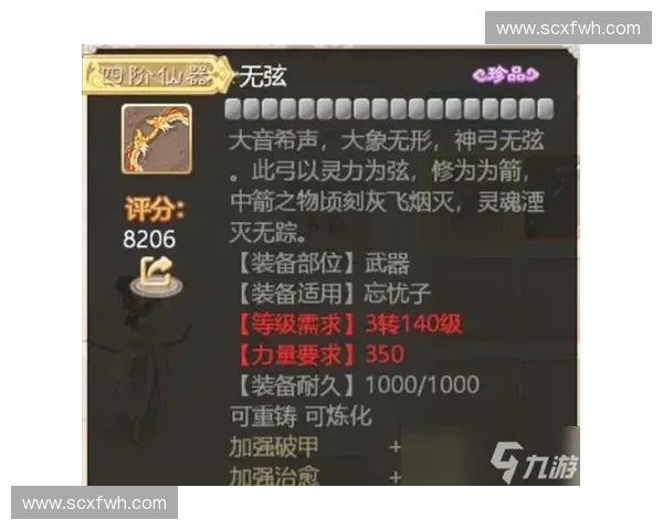 《风暴英雄牙牙酱全新玩法解析与技巧分享》